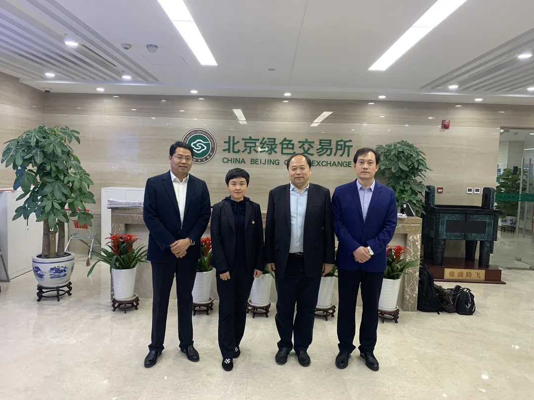 市能源集团赴京考察洽谈并参加相关活动(图1)