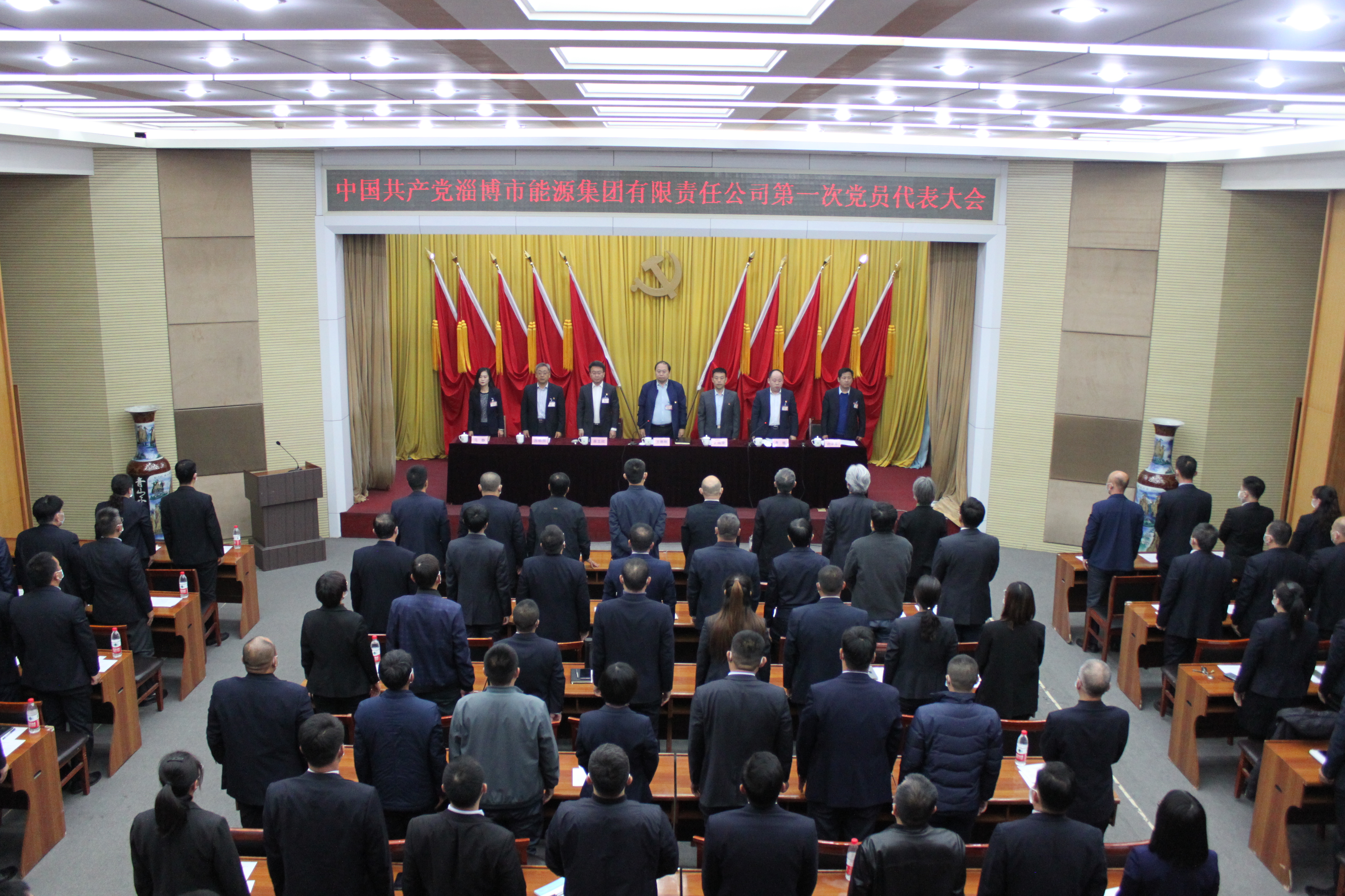 市能源集团第一次党员代表大会胜利召开(图4)