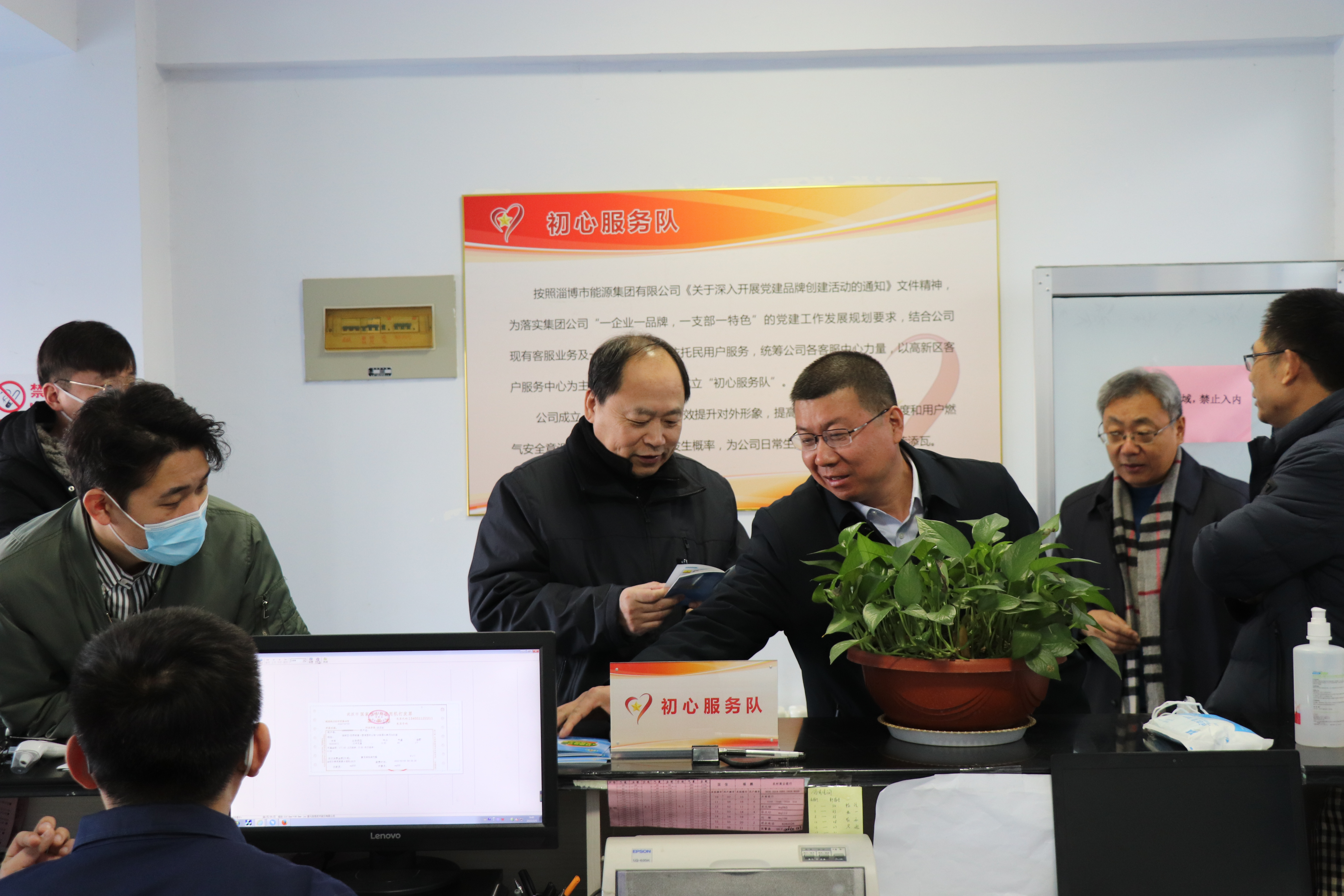 市能源集团汪德刚一行春节假期看望慰问坚守岗位员工(图2)