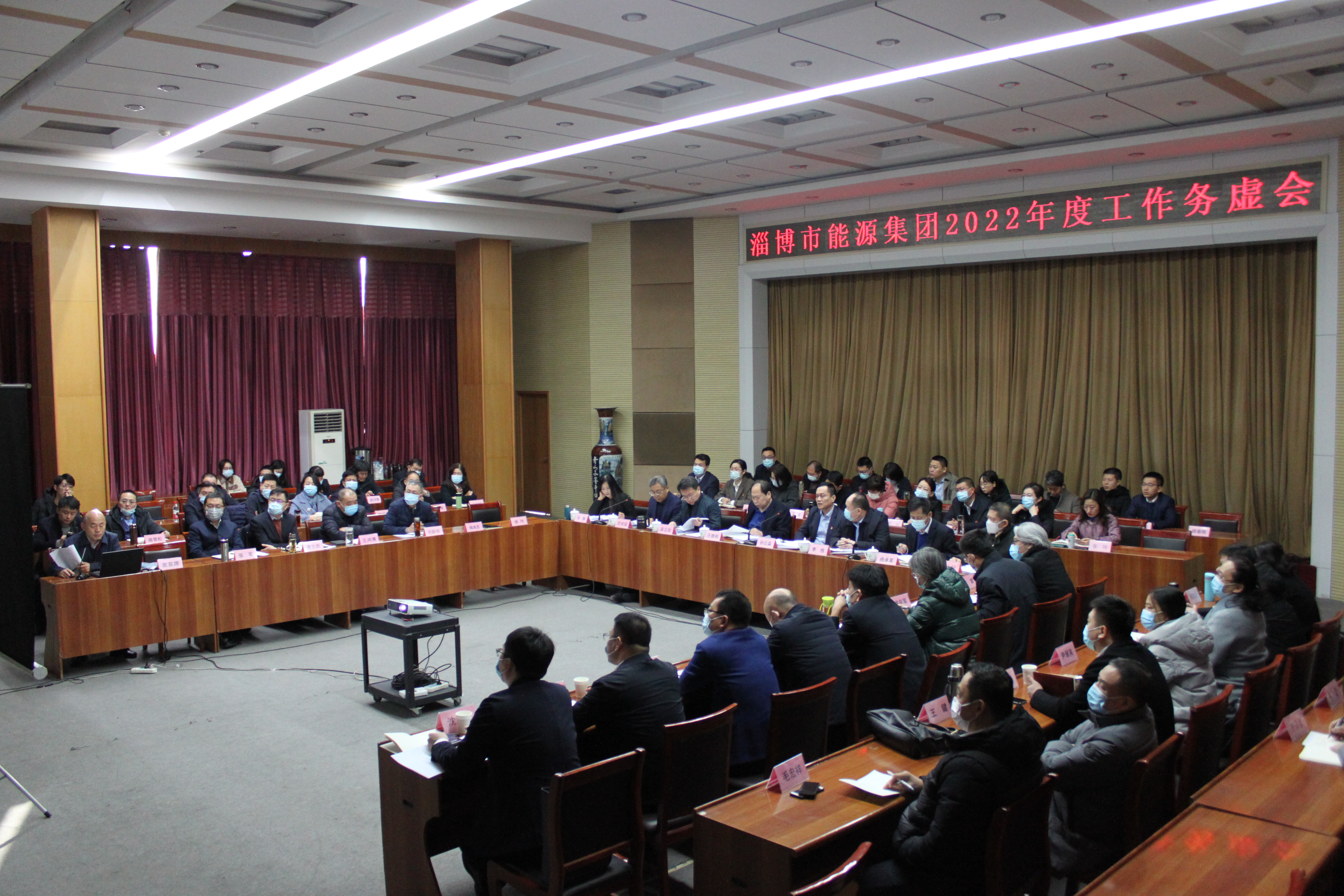 收心归位定思路 奋楫扬帆谱新篇(图2)