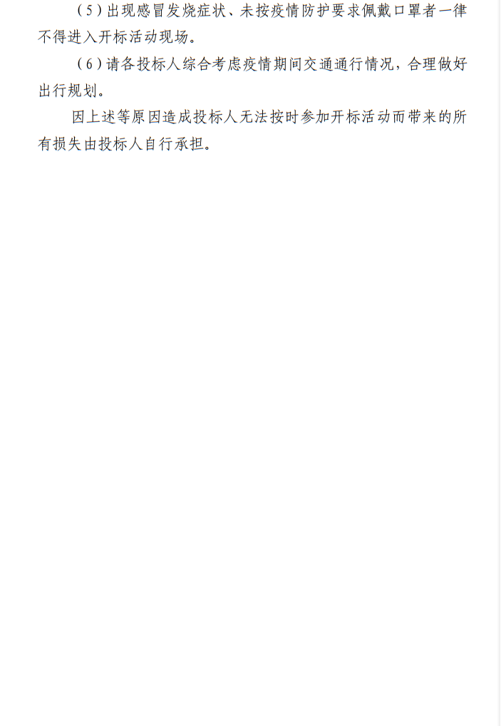 12-220P2151916139.PNG