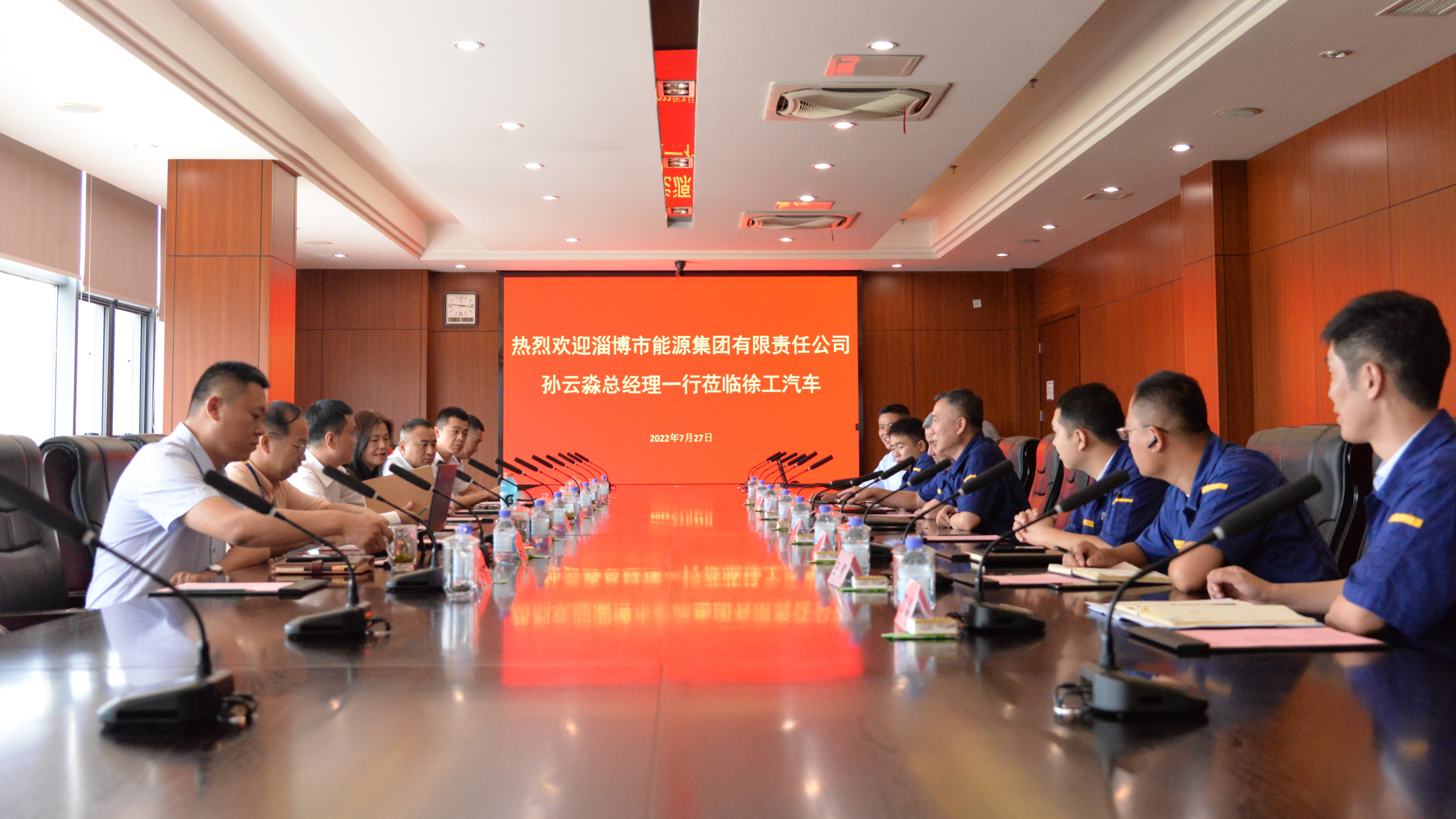 拓展交流合作 推动绿色转型(图1)