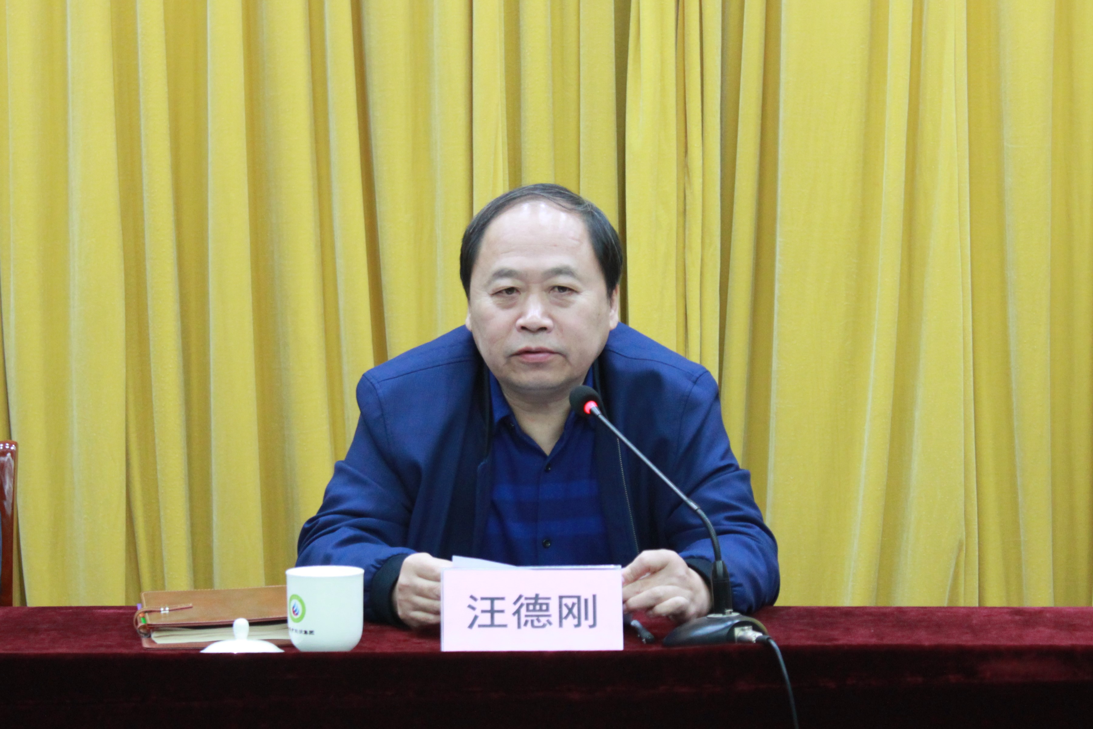 市能源集团组织召开廉洁警示教育大会(图3)