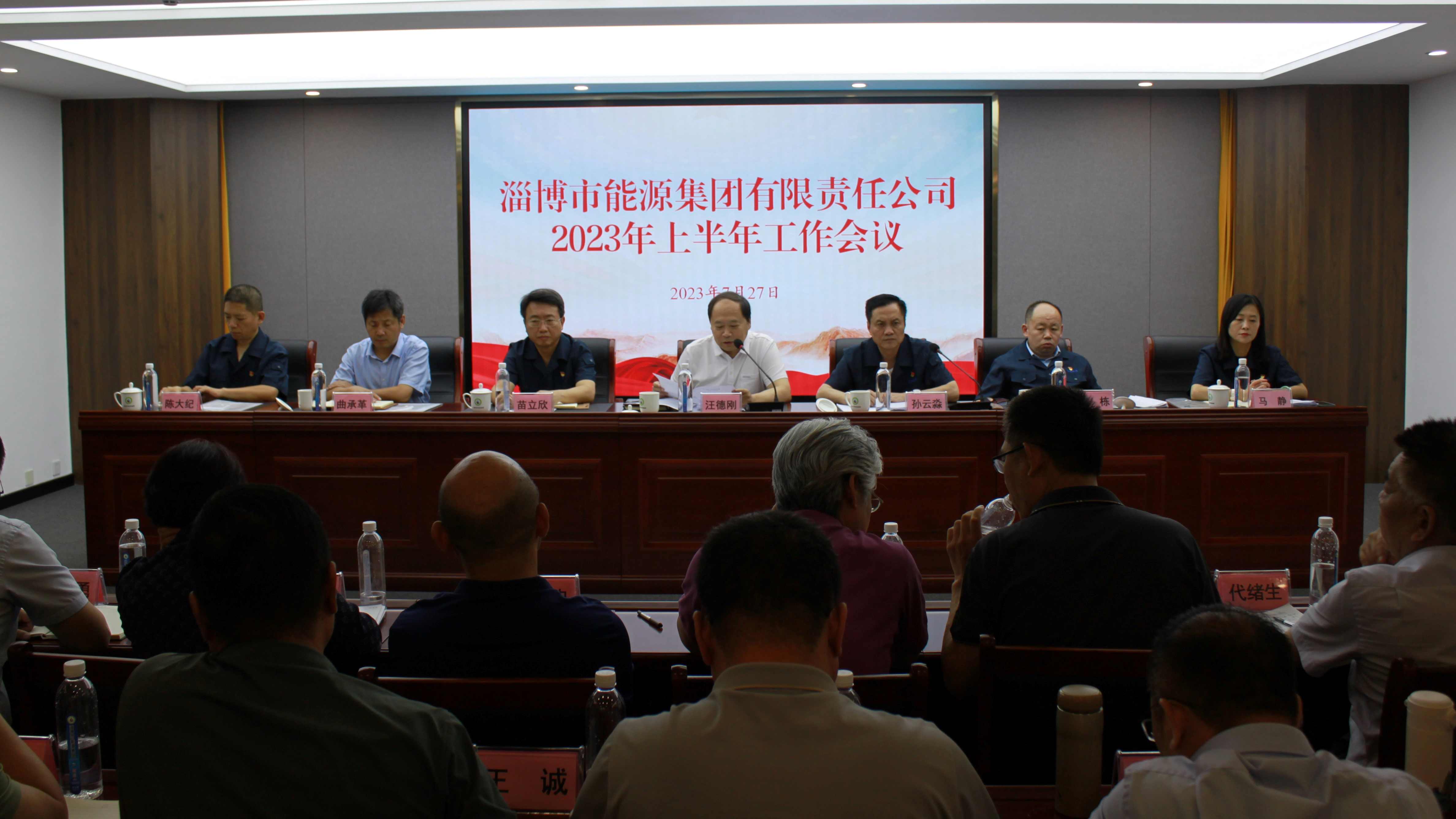 交流经验促发展 锚定目标破浪行(图1)