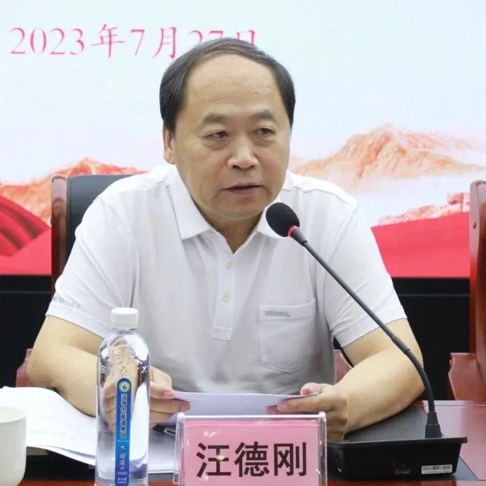 交流经验促发展 锚定目标破浪行(图2)