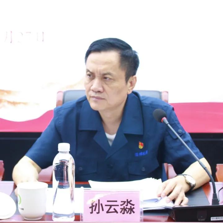 交流经验促发展 锚定目标破浪行(图3)