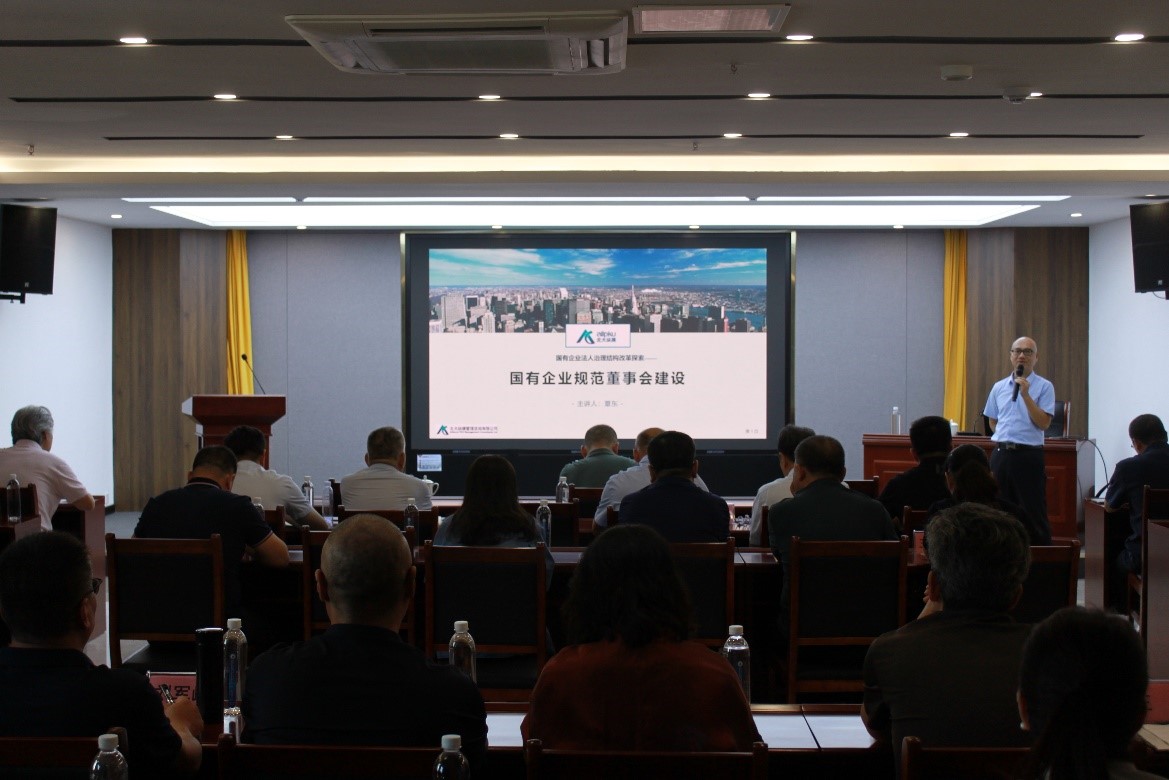 固本强基提素质 赋能添力促发展(图1)