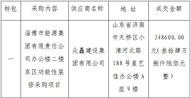 12-240320132940S0.png